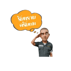Bancha_20251203154313