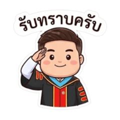 Taned_20251203155319