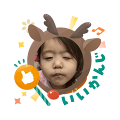 chipukona