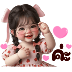 พิชซี่: อ้อนๆน่ารัก