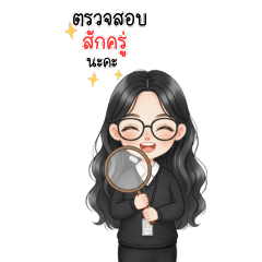 Admin: Take care of the system24hr..Big