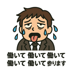 Workwork workwork work