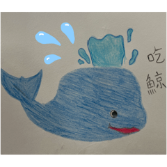 魚ㄦㄦㄦㄦㄦㄦ