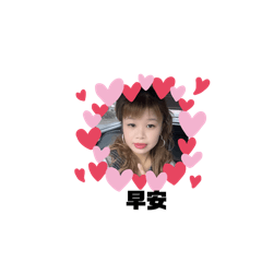 可愛自己的貼圖
