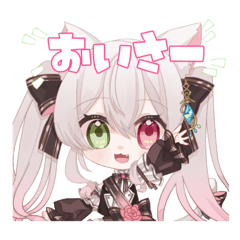 Yamada nyaa_20251202142326