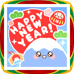 毎年使える可愛いお正月のご挨拶