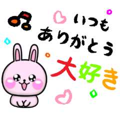 Pink Rabbit-Love Message