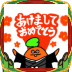 おふとんユニバース　動くあけおめスタンプ