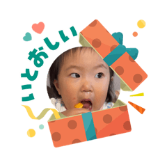 Ishio_20251204025117