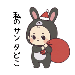 ブラックバニーの冬♡