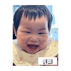 寶寶暴風成長中