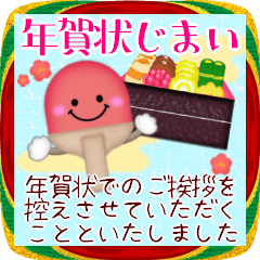 新年快樂/乒乓球/2026-26