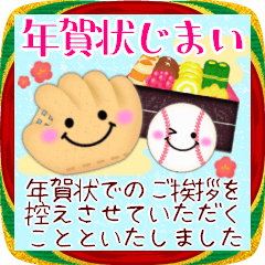 BIG新年快樂/棒球/2026-26