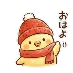 Warm Winter Chick: Polite Greetings
