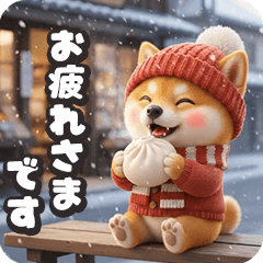 *Koro Mameshiba's Winter