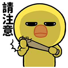 Deadpan gentle-eyed chick popup stickers