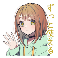 ゆるパーカーちゃん★一年中使える