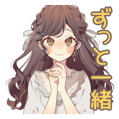 ずっと使える♡ゆるふわガーリーな女の子