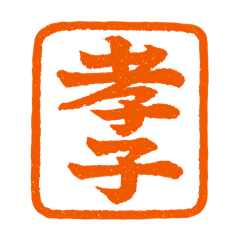 MUKAI_20251204014255