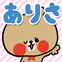 [arisa sticker]