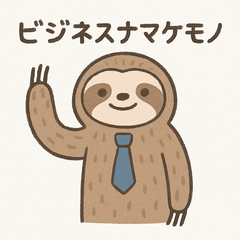 シュールなナマケモノスタンプ