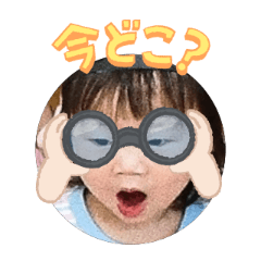 Uchinoko stamp_2025120336004