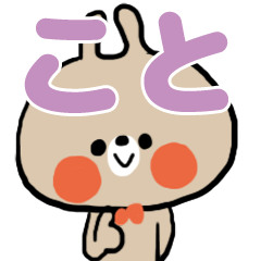 [koto sticker]