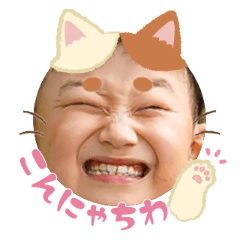 Uchinoko stamp_2025120336009