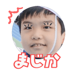 Uchinoko stamp_2025120336006