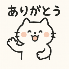 Adorably Useless Cat Set