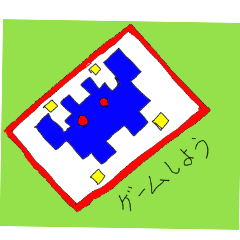 ヘッキー日常編