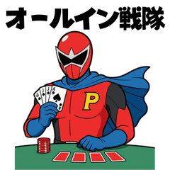 POKER SENTAI