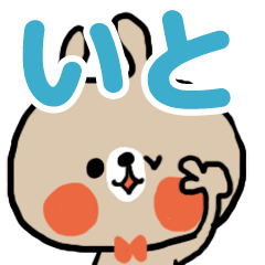 [ito sticker]