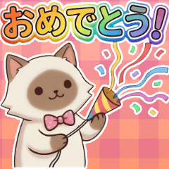 ねここさんの日常スタンプ