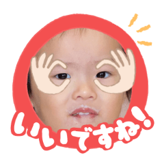 Uchinoko stamp_2025120336010