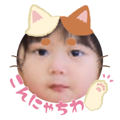 Uchinoko stamp_2025120436001