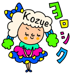 Many set Kozue2