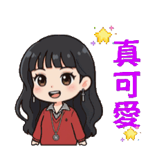 Julia生活用語-動畫（二）