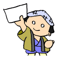 毎日使える瓦版屋 ダークモード対応版