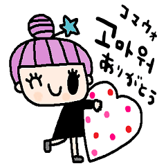 nenerin simple word stickerkorean110