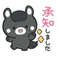 敬語♪まんまる黒ウマさん