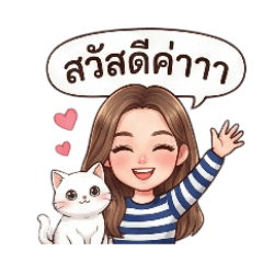 Ploypailin_20251203211217