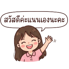 ARISA_20251203233836