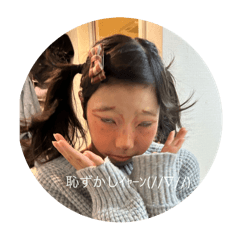 tenmei_20251204144300
