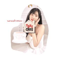 thank_20251204004515