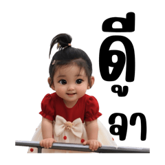 Rachankaew_20251203223844