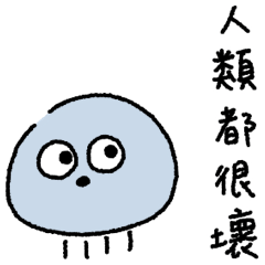 那隻水母大家庭