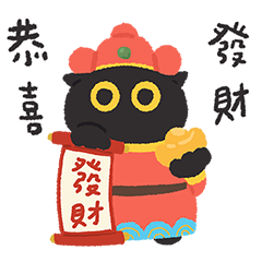 Black cat Pepper 2026 New Year