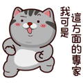 塔仔不正經 搗亂啪