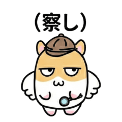 とりはむ - てれいぬシリーズ